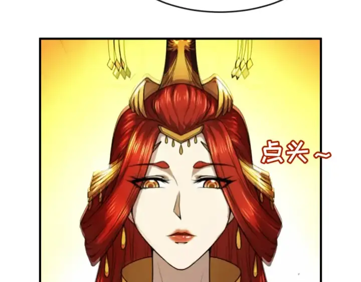 漫画《全球诡异时代》第84话 万人洞第71张图