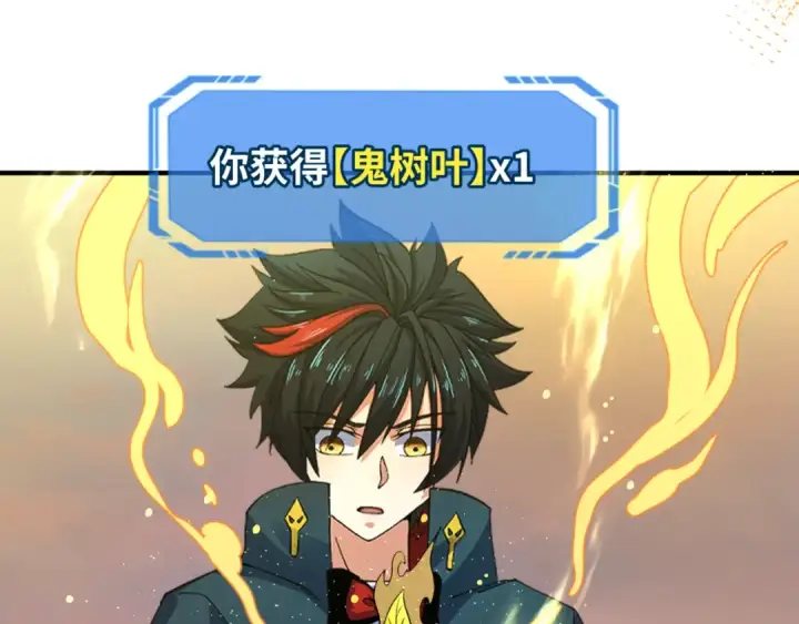 漫画《全球诡异时代》第84话 万人洞第74张图