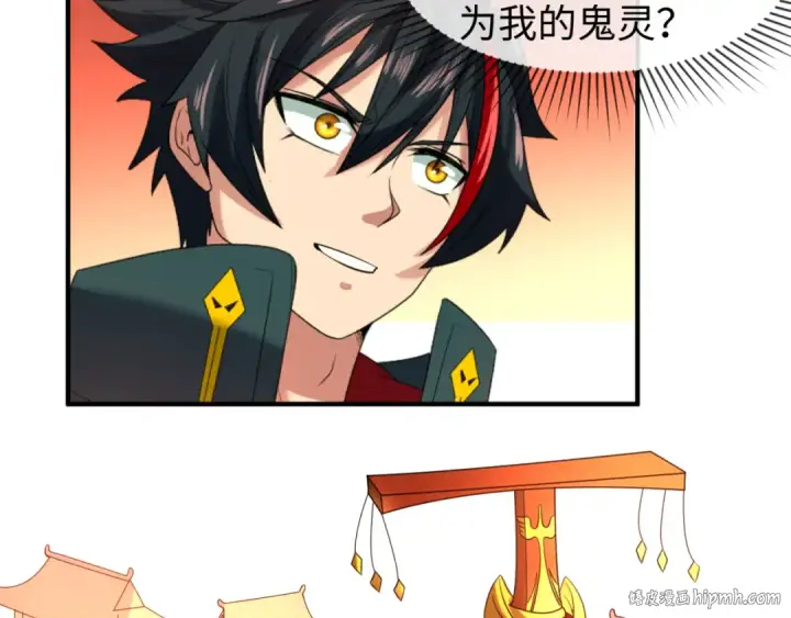 漫画《全球诡异时代》第84话 万人洞第8张图