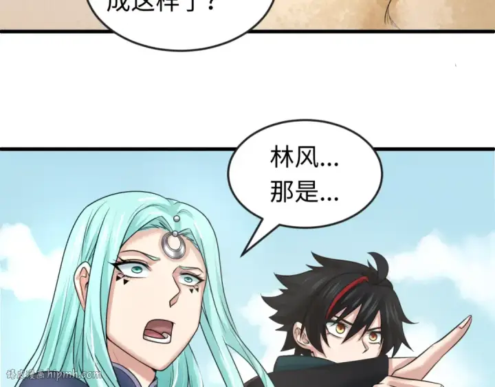 漫画《全球诡异时代》第84话 万人洞第96张图