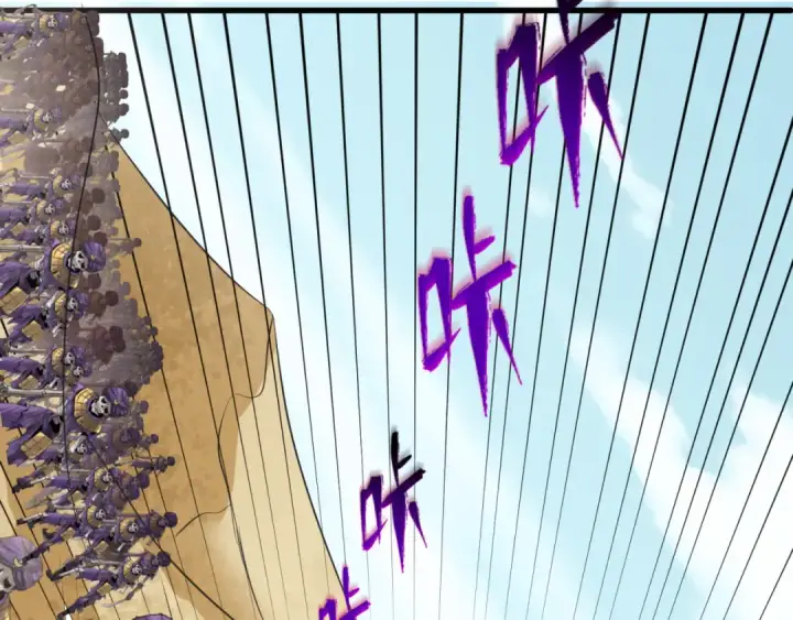 漫画《全球诡异时代》第84话 万人洞第98张图