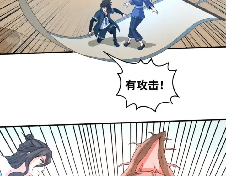 漫画《全球诡异时代》第85话 死亡之海第12张图