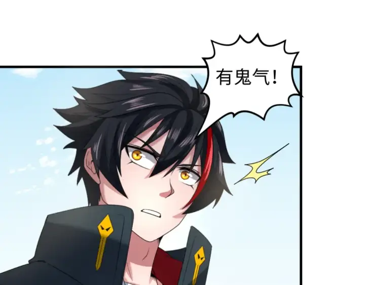 漫画《全球诡异时代》第85话 死亡之海第27张图