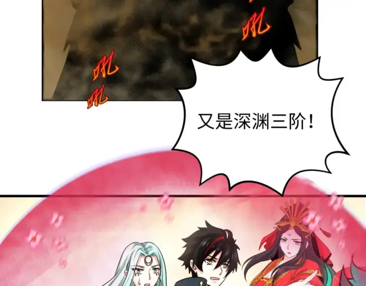 漫画《全球诡异时代》第85话 死亡之海第31张图