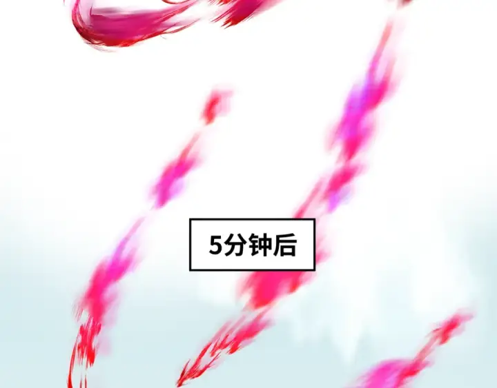 漫画《全球诡异时代》第85话 死亡之海第34张图