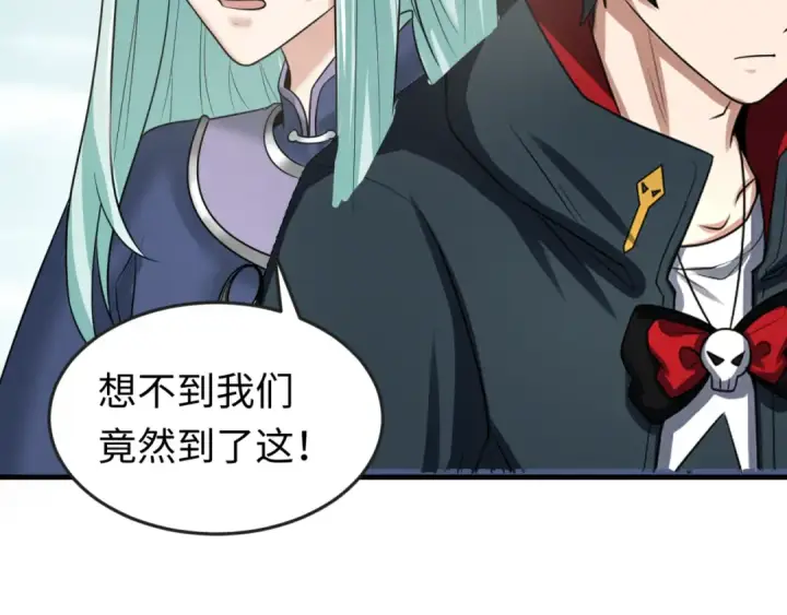 漫画《全球诡异时代》第85话 死亡之海第43张图