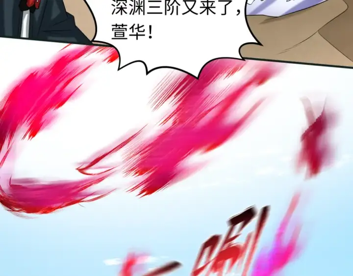 漫画《全球诡异时代》第85话 死亡之海第49张图