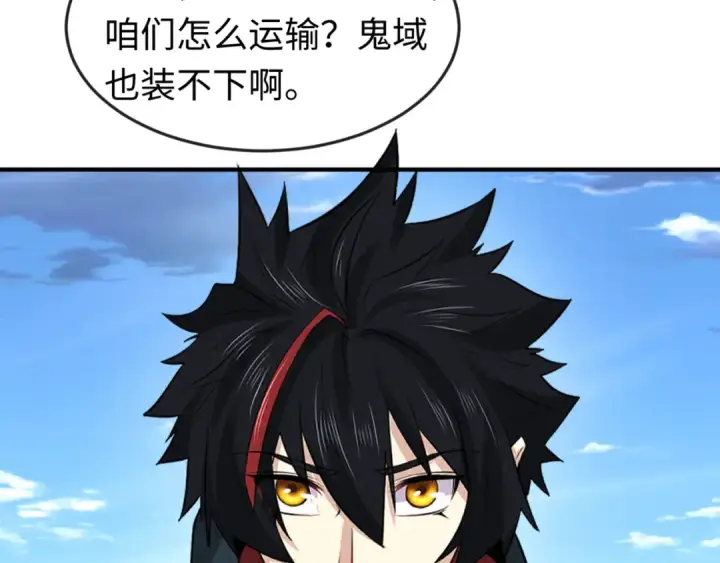 漫画《全球诡异时代》第85话 死亡之海第74张图