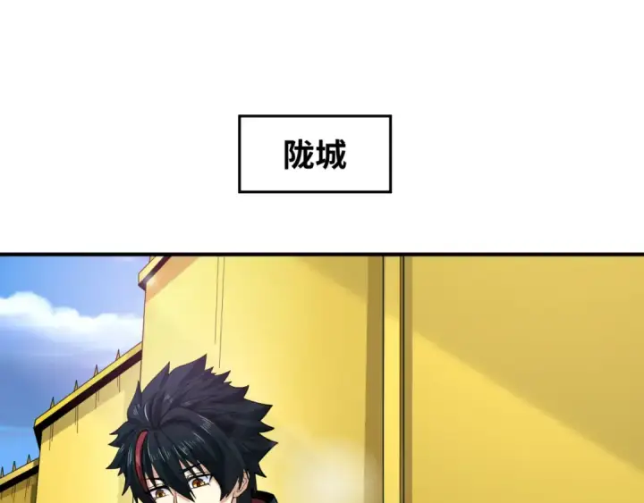 漫画《全球诡异时代》第85话 死亡之海第77张图