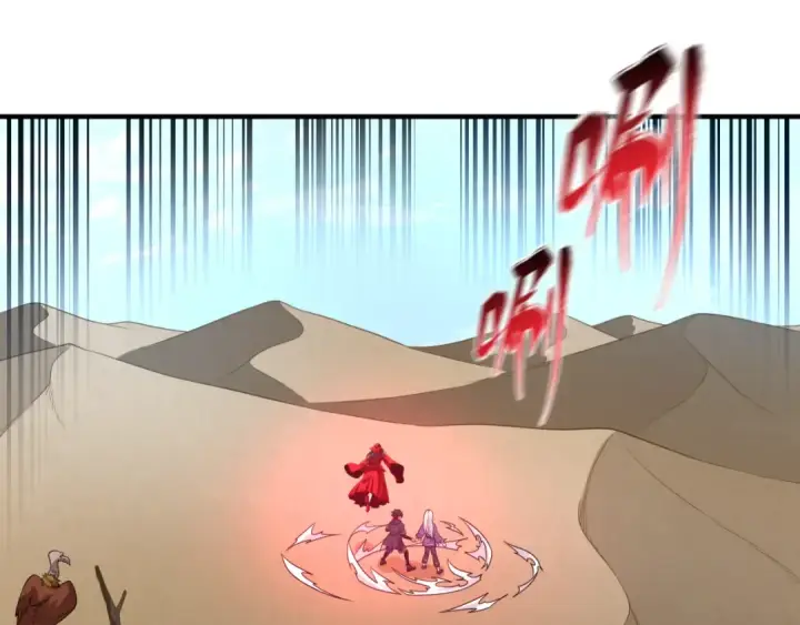 漫画《全球诡异时代》第85话 死亡之海第9张图