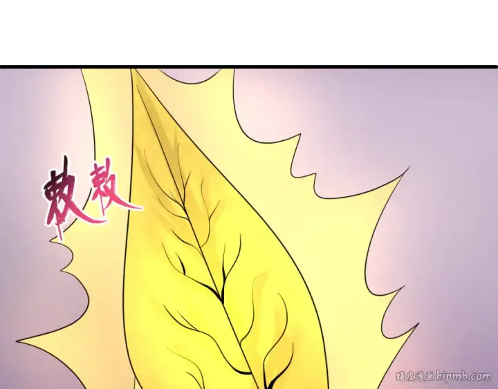 漫画《全球诡异时代》第85话 死亡之海第96张图