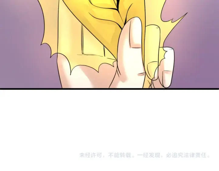 漫画《全球诡异时代》第85话 死亡之海第97张图