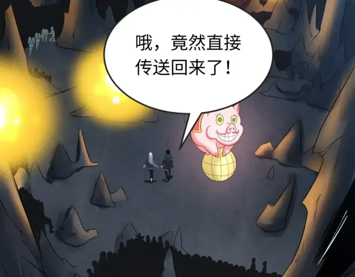 漫画《全球诡异时代》第86话 黑色石棺第10张图