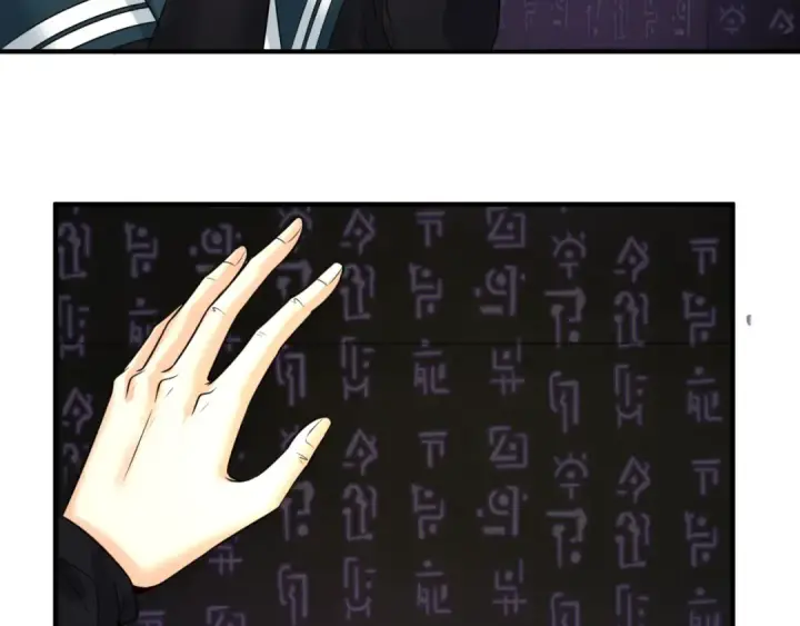 漫画《全球诡异时代》第86话 黑色石棺第100张图