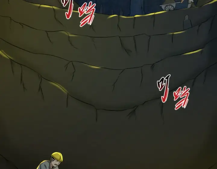 漫画《全球诡异时代》第86话 黑色石棺第35张图