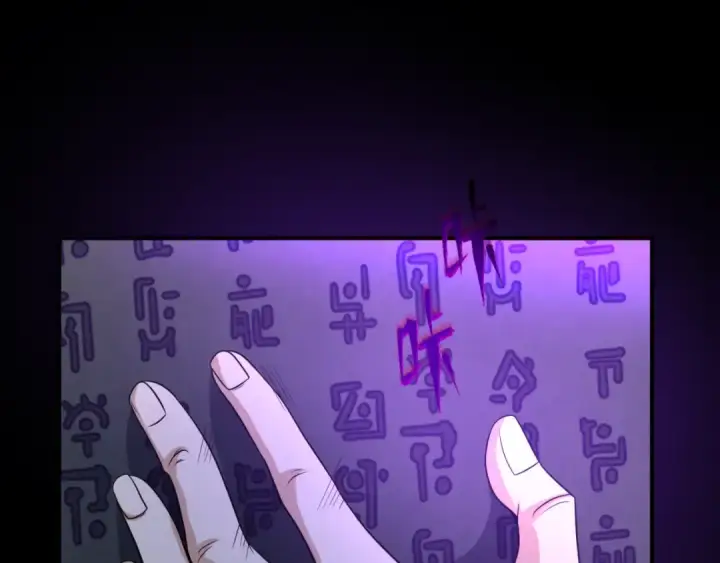 漫画《全球诡异时代》第86话 黑色石棺第81张图