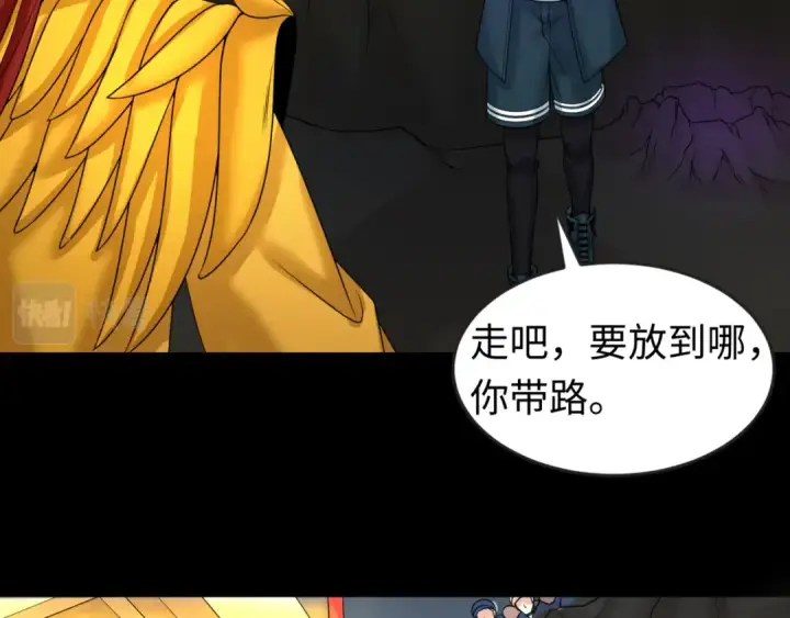 漫画《全球诡异时代》第86话 黑色石棺第90张图