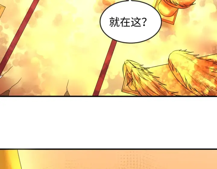 漫画《全球诡异时代》第86话 黑色石棺第94张图