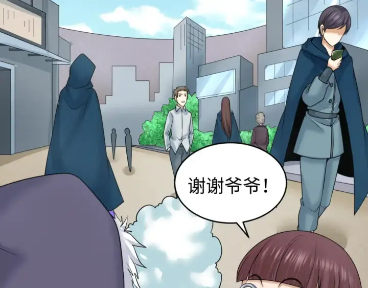 漫画《全球诡异时代》第87话 战火树！鬼灵商队！第100张图