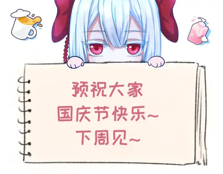 漫画《全球诡异时代》第87话 战火树！鬼灵商队！第108张图