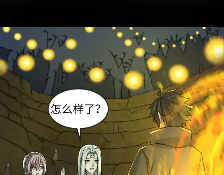 漫画《全球诡异时代》第87话 战火树！鬼灵商队！第14张图