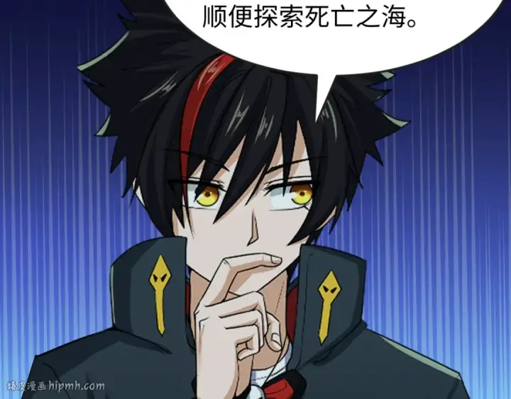 漫画《全球诡异时代》第87话 战火树！鬼灵商队！第16张图