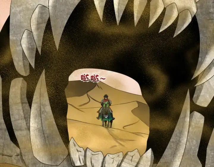 漫画《全球诡异时代》第87话 战火树！鬼灵商队！第23张图