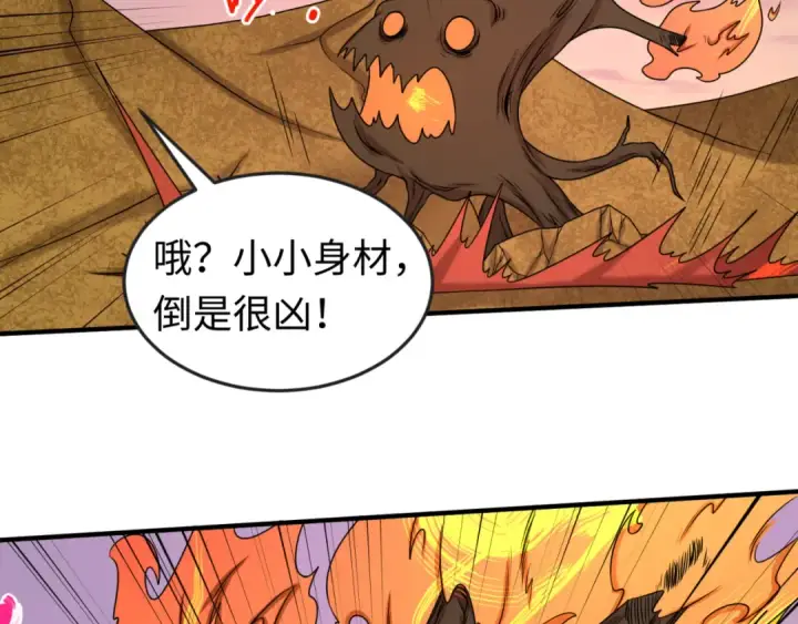 漫画《全球诡异时代》第87话 战火树！鬼灵商队！第31张图