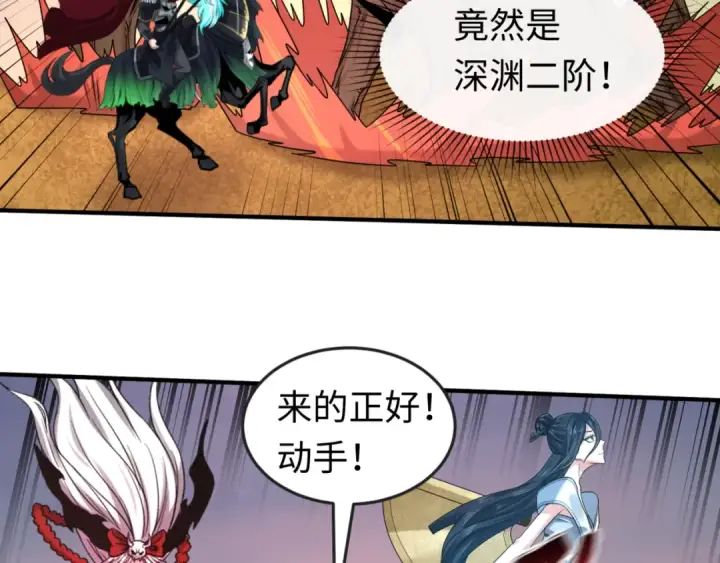 漫画《全球诡异时代》第87话 战火树！鬼灵商队！第33张图