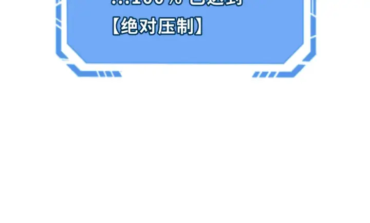 漫画《全球诡异时代》第87话 战火树！鬼灵商队！第45张图