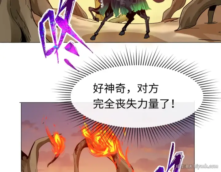 漫画《全球诡异时代》第87话 战火树！鬼灵商队！第48张图