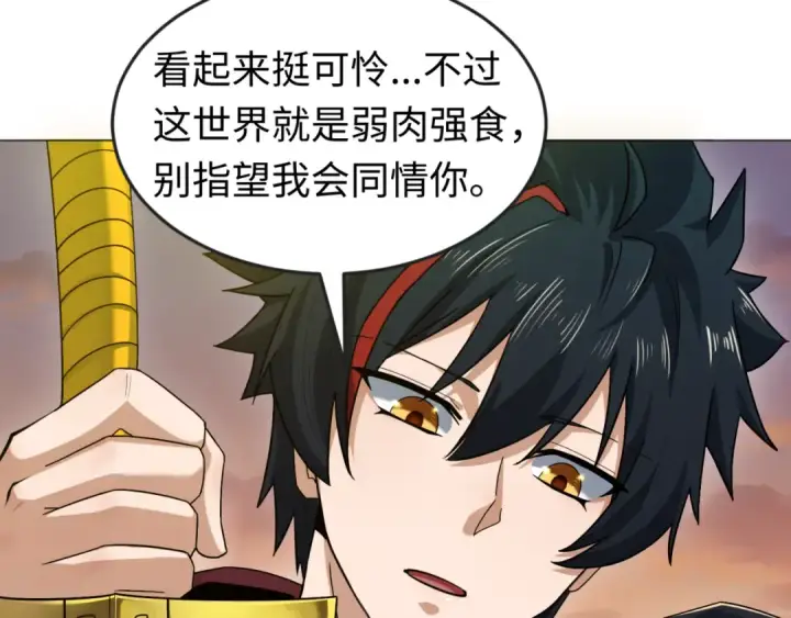 漫画《全球诡异时代》第87话 战火树！鬼灵商队！第53张图
