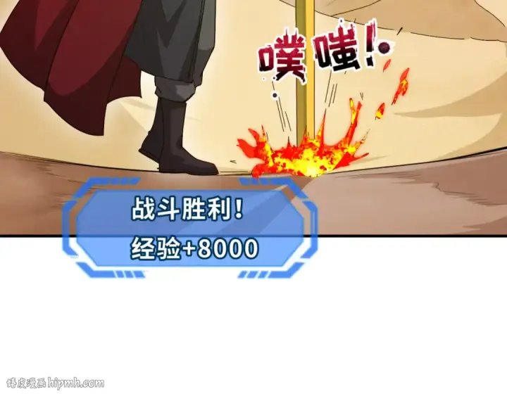 漫画《全球诡异时代》第87话 战火树！鬼灵商队！第56张图