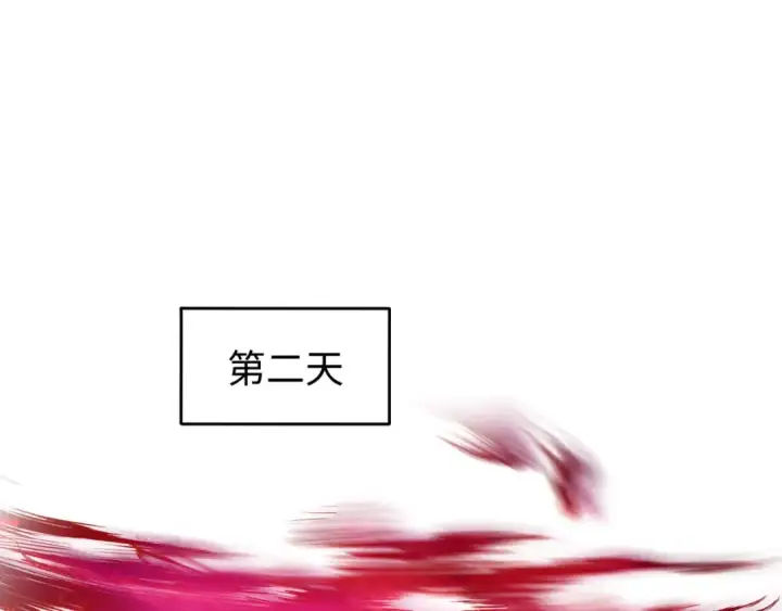 漫画《全球诡异时代》第87话 战火树！鬼灵商队！第58张图