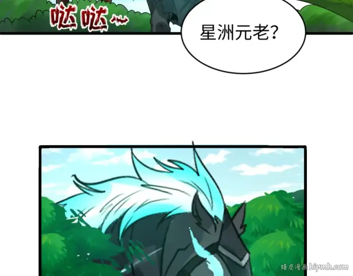 漫画《全球诡异时代》第87话 战火树！鬼灵商队！第64张图