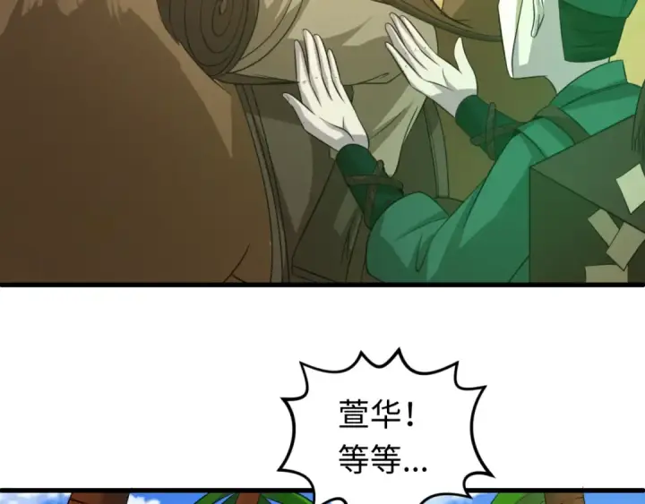 漫画《全球诡异时代》第87话 战火树！鬼灵商队！第69张图