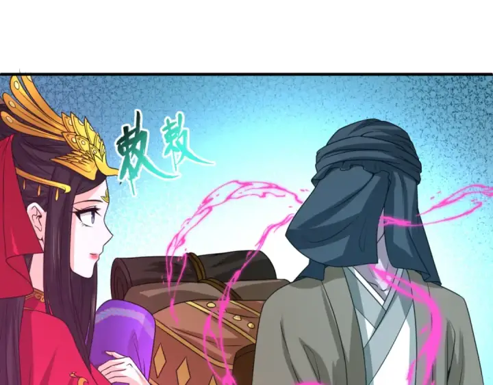 漫画《全球诡异时代》第87话 战火树！鬼灵商队！第76张图