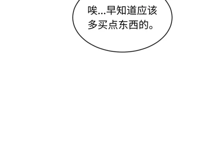 漫画《全球诡异时代》第87话 战火树！鬼灵商队！第81张图