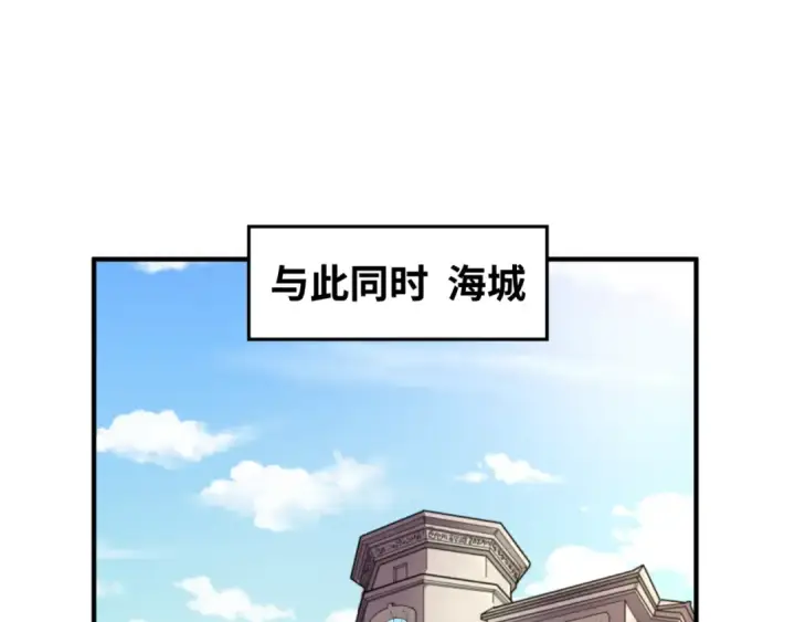 漫画《全球诡异时代》第87话 战火树！鬼灵商队！第82张图