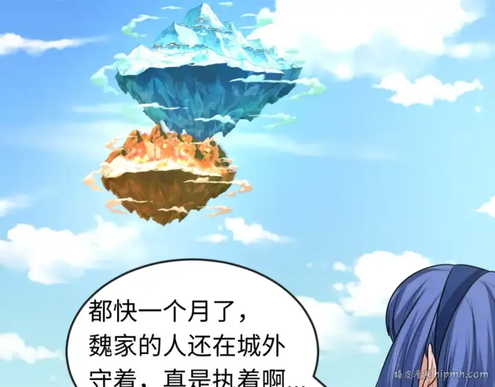 漫画《全球诡异时代》第87话 战火树！鬼灵商队！第88张图