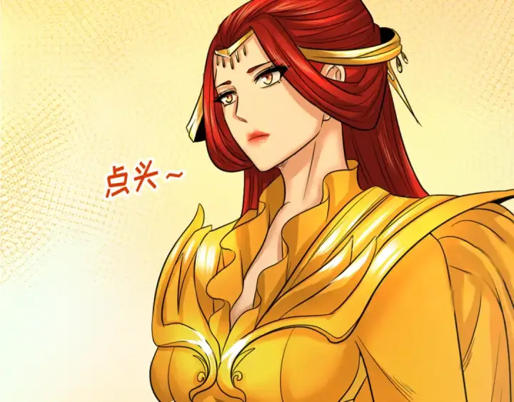 漫画《全球诡异时代》第87话 战火树！鬼灵商队！第9张图