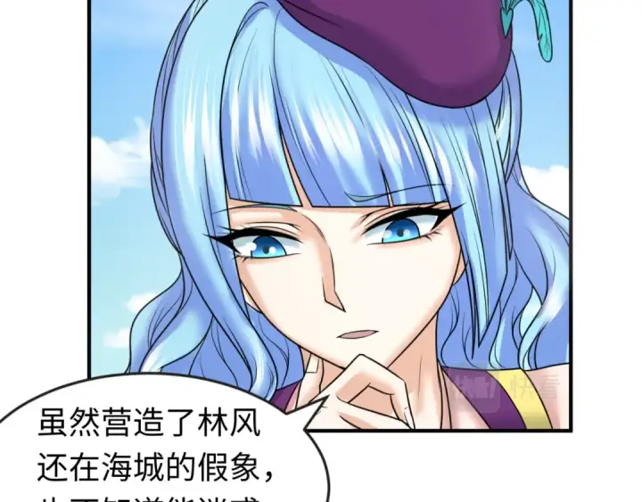 漫画《全球诡异时代》第87话 战火树！鬼灵商队！第94张图