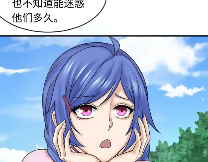 漫画《全球诡异时代》第87话 战火树！鬼灵商队！第95张图