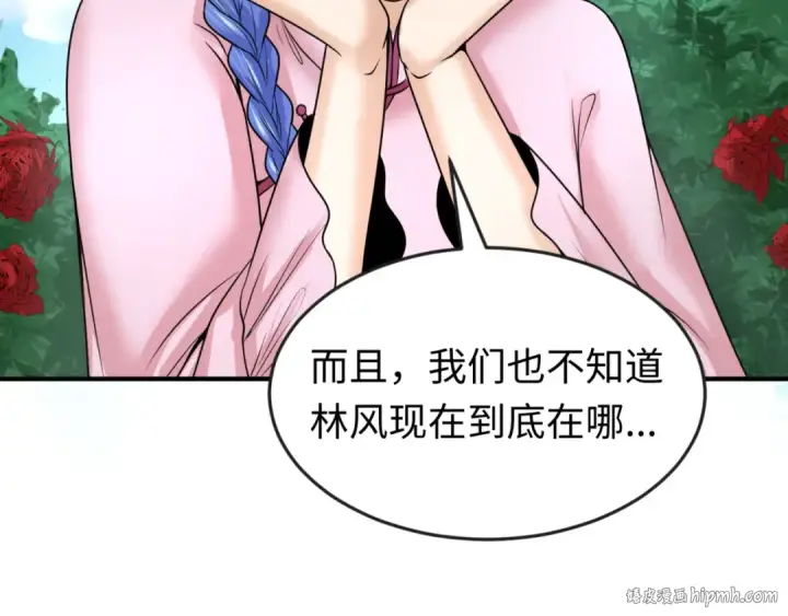 漫画《全球诡异时代》第87话 战火树！鬼灵商队！第96张图