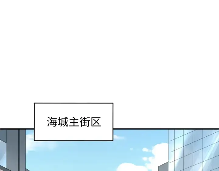漫画《全球诡异时代》第87话 战火树！鬼灵商队！第99张图
