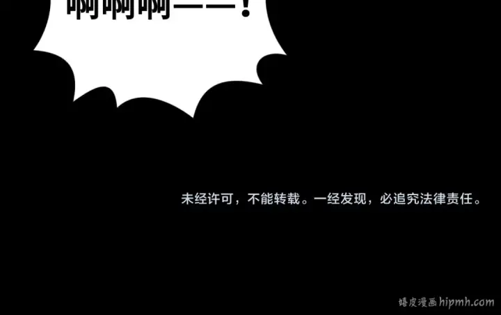 漫画《全球诡异时代》第88话 血月！第126张图