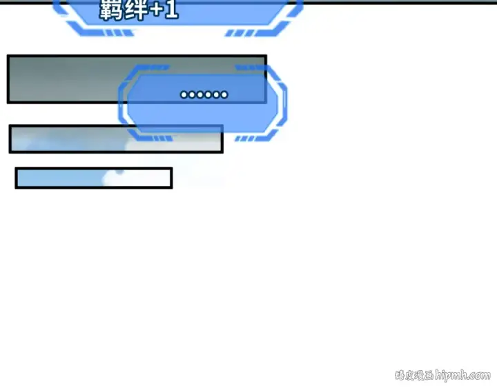 漫画《全球诡异时代》第88话 血月！第40张图