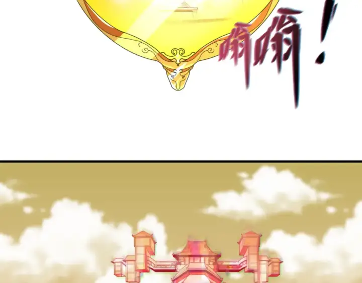 漫画《全球诡异时代》第88话 血月！第65张图