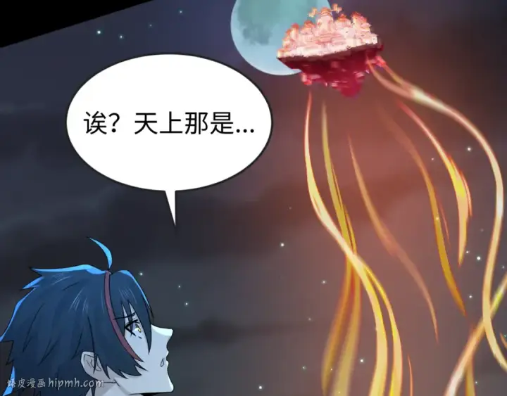 漫画《全球诡异时代》第88话 血月！第72张图