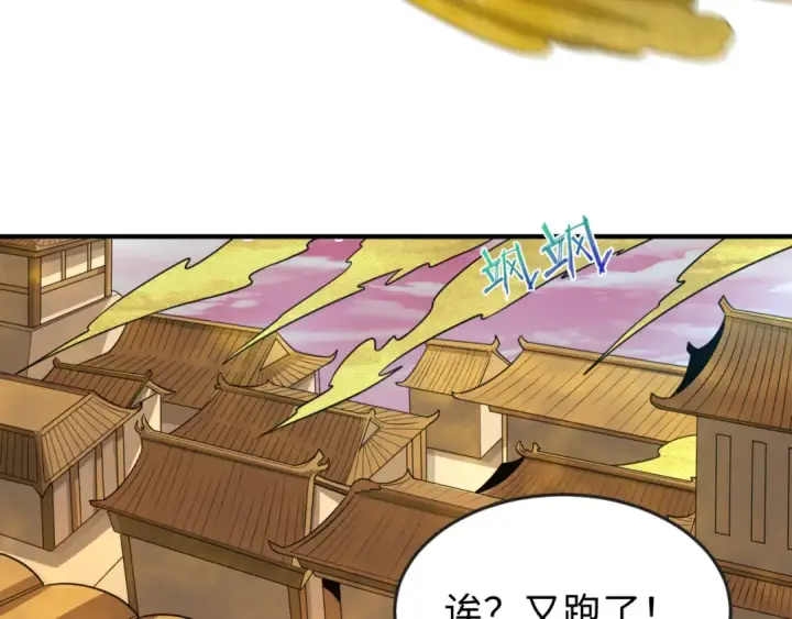 漫画《全球诡异时代》第89话 开棺遇袭！第102张图